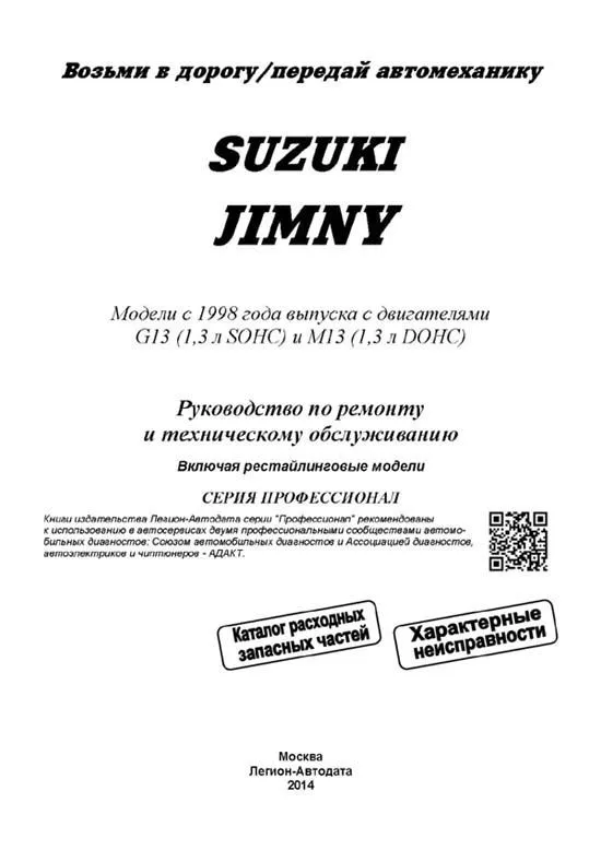 suzuki dt2 owners manual