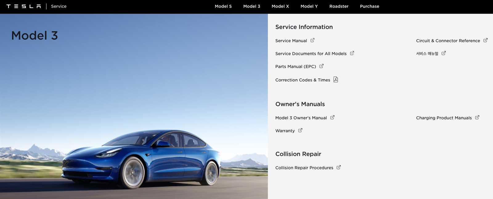 tesla model x owners manual 2022