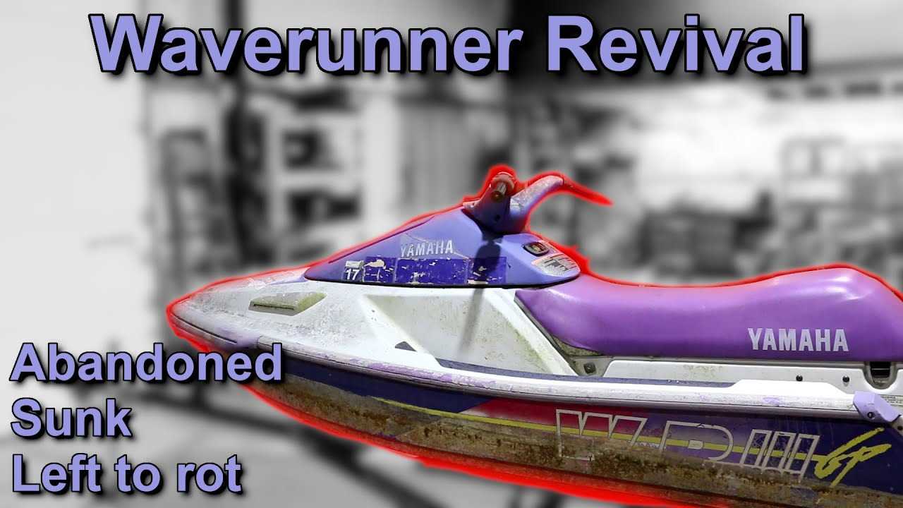 yamaha waverunner owners manual