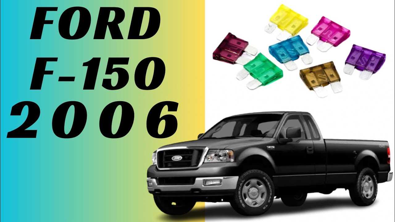 2006 f150 owners manual