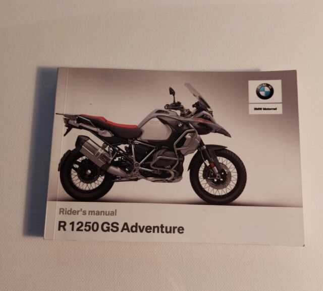 2018 bmw r1200gs owners manual