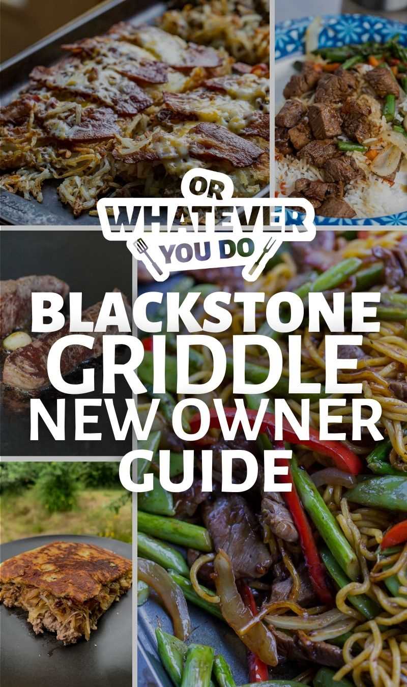 blackstone grill owners manual