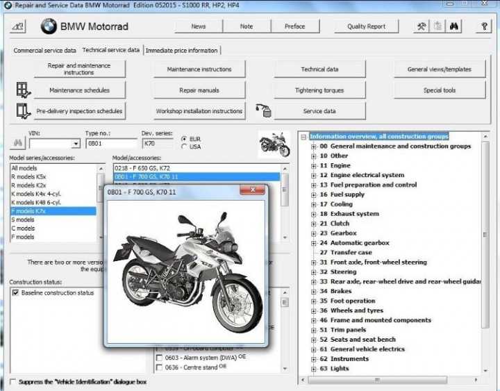 bmw f700gs owners manual