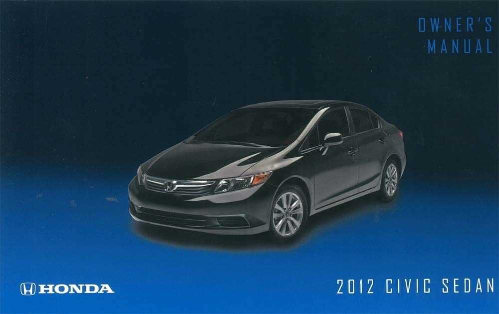 2012 honda owners manual