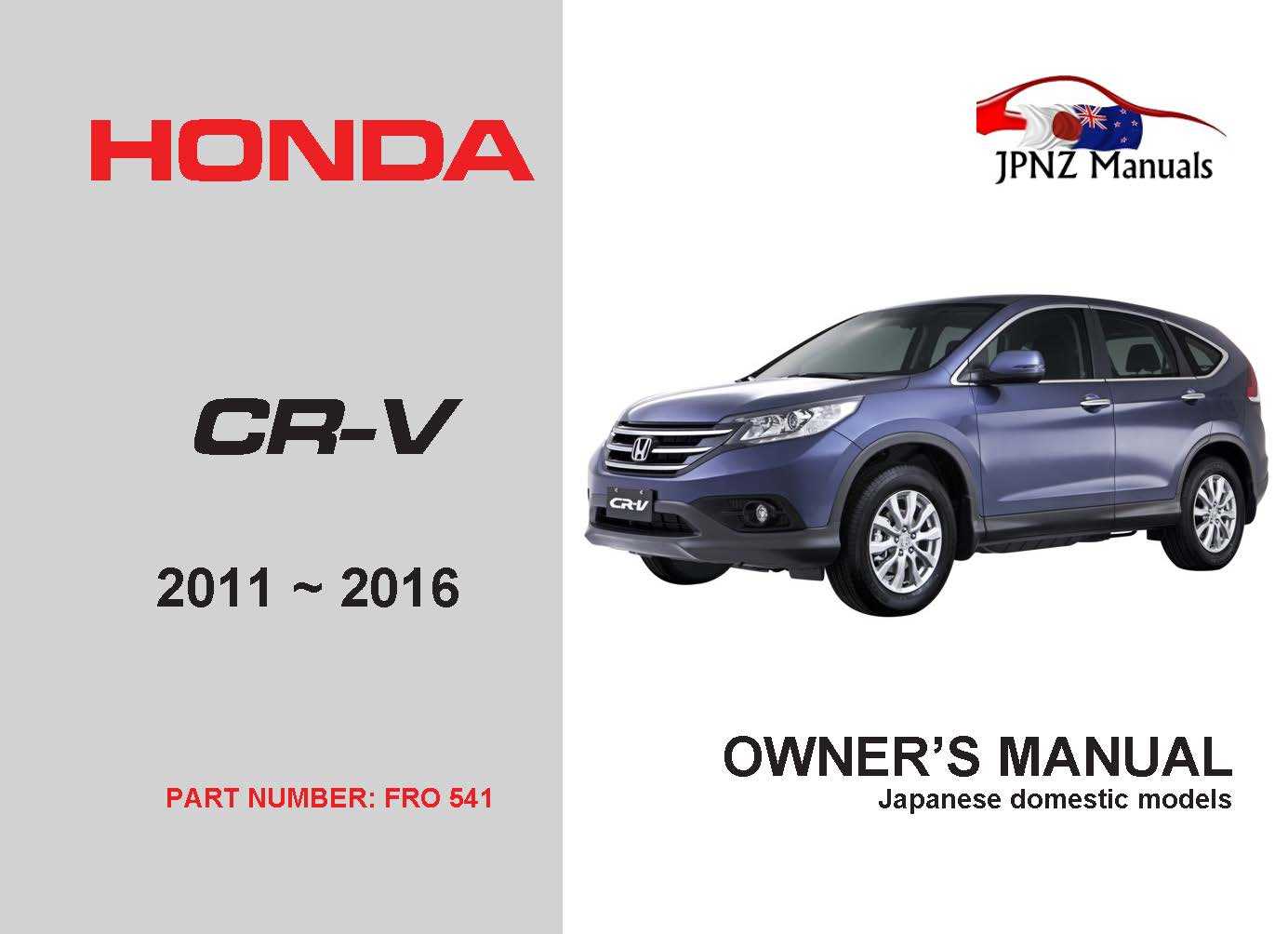 2015 cr v owners manual