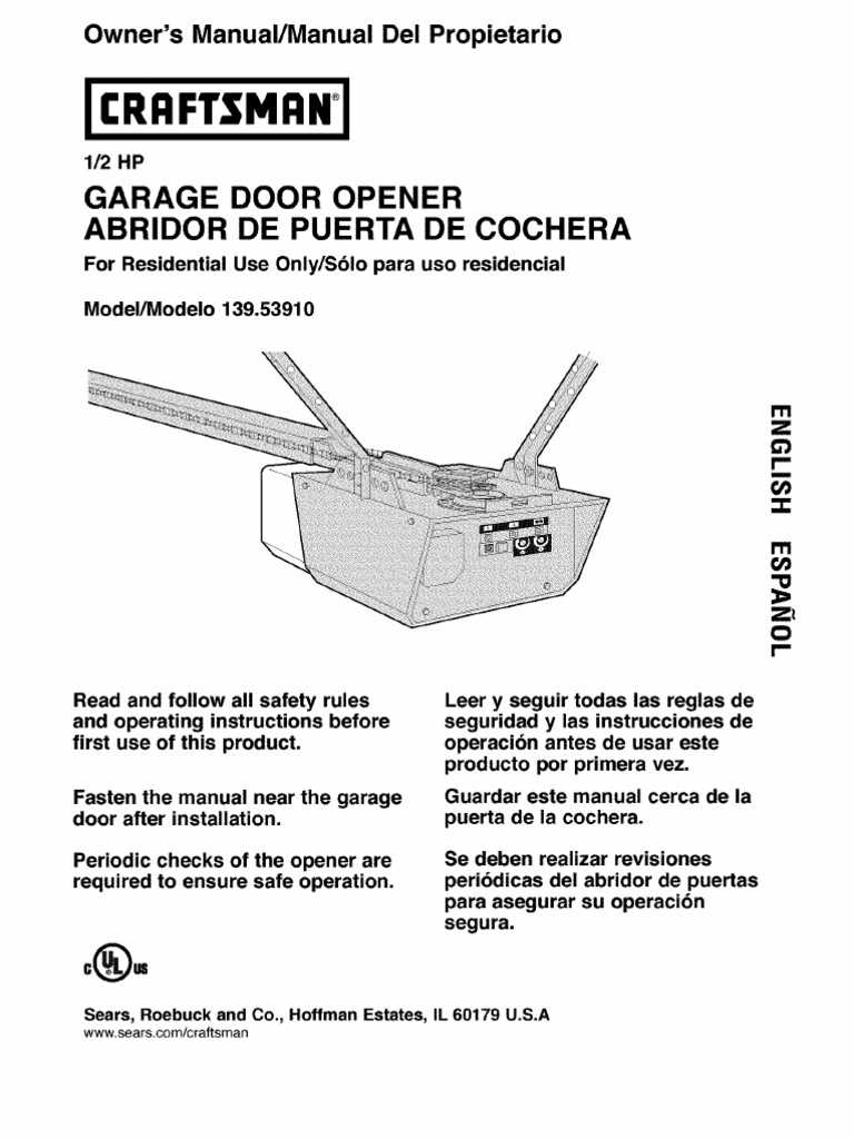 craftsman garage door owners manual