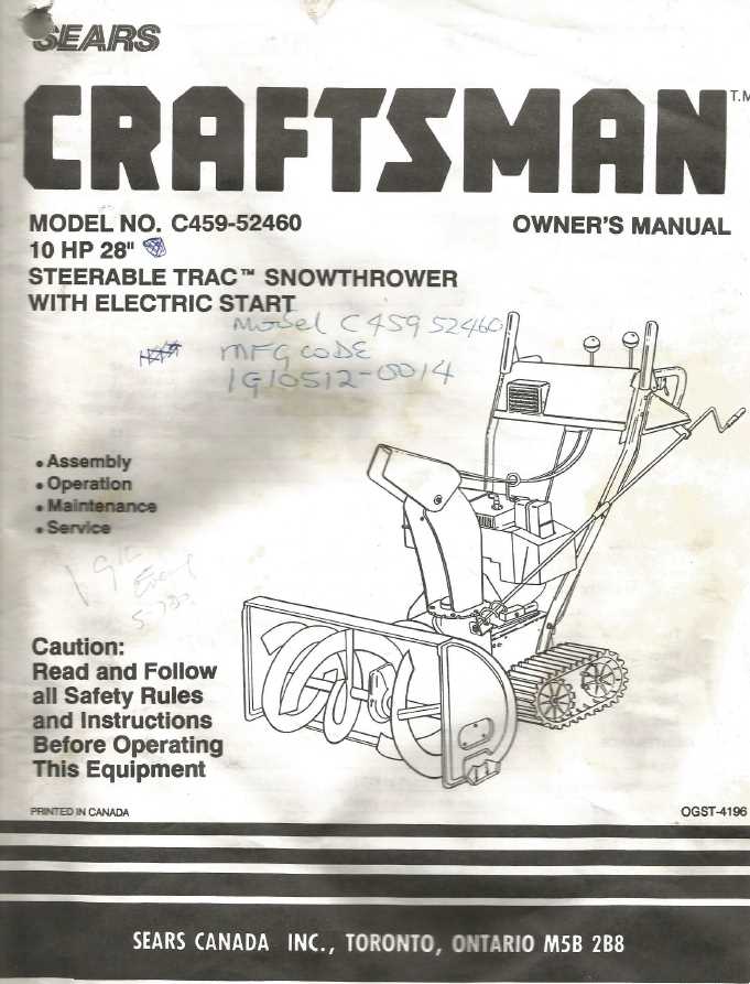 craftsman snowblower owners manual