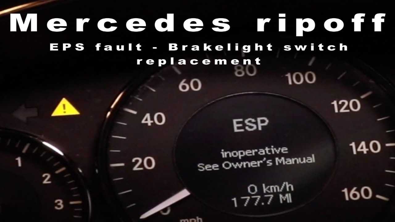 esp see owners manual