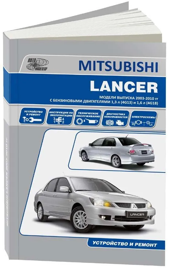 2005 mitsubishi lancer owners manual