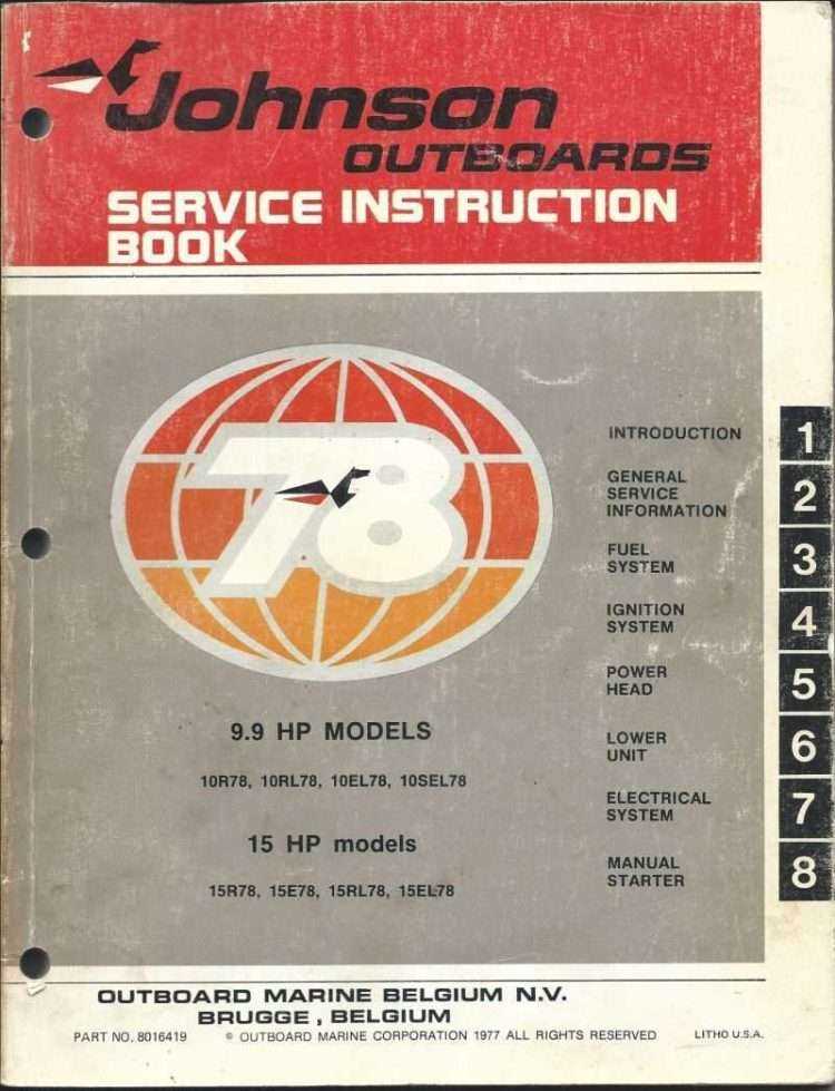johnson outboard owners manual
