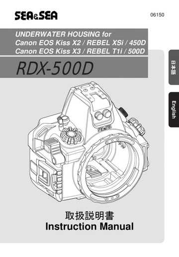 canon rebel xsi owners manual