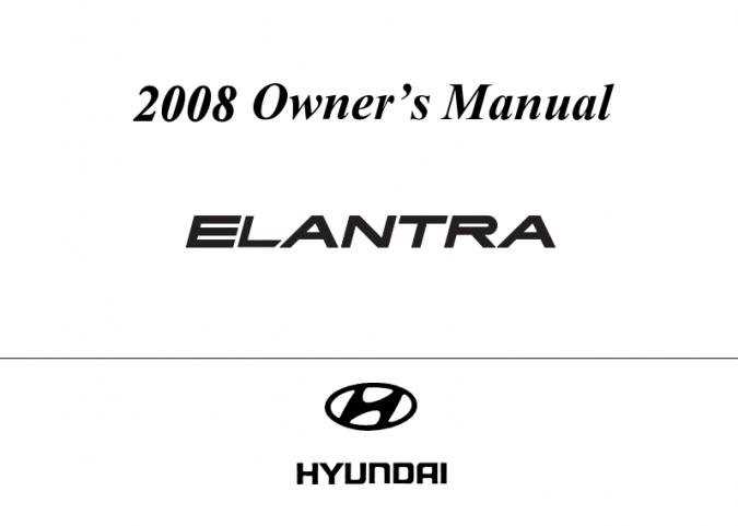 2020 hyundai elantra owners manual