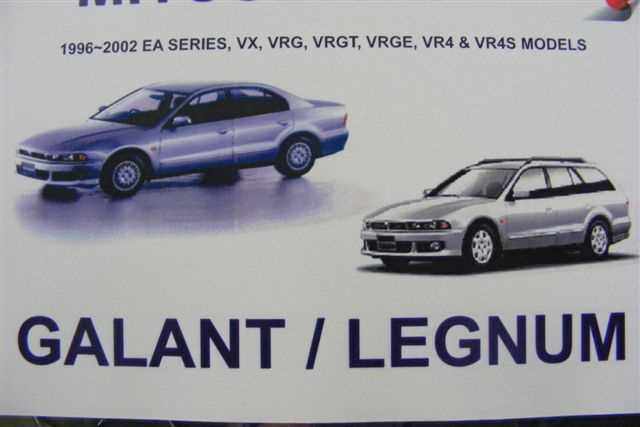 2012 mitsubishi galant owners manual