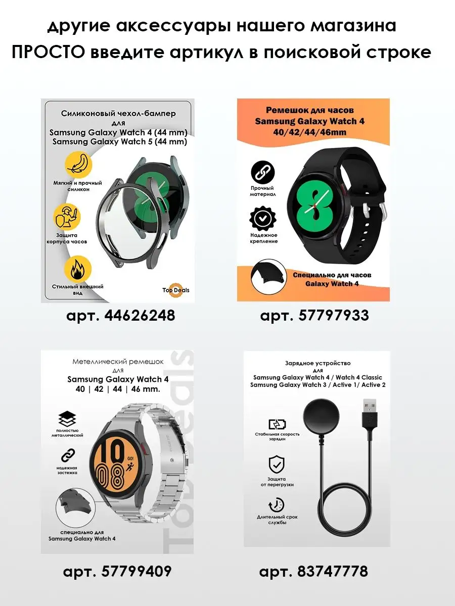 samsung galaxy watch active 2 owners manual