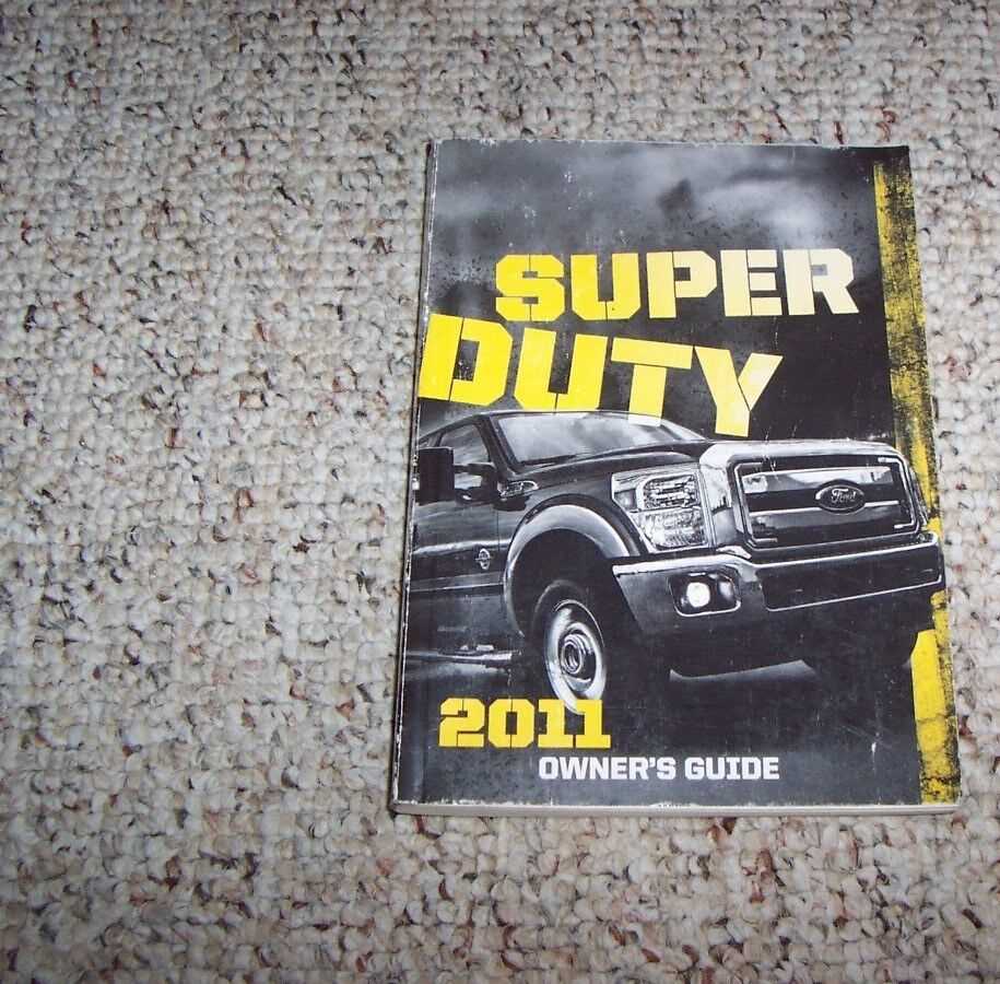 2011 ford f350 owners manual