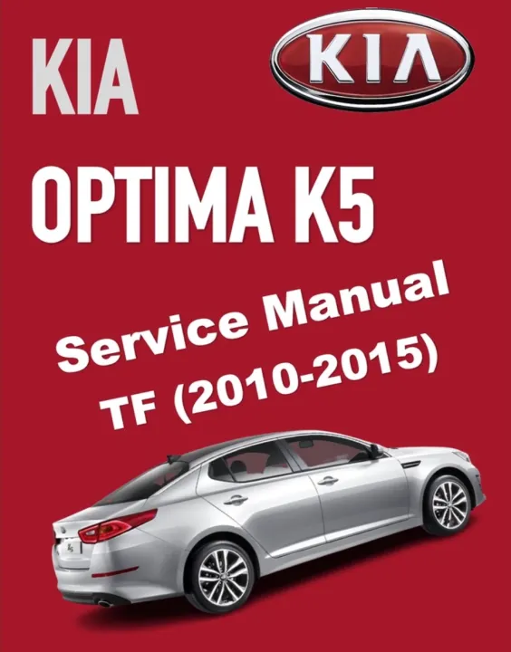 2015 kia optima owners manual