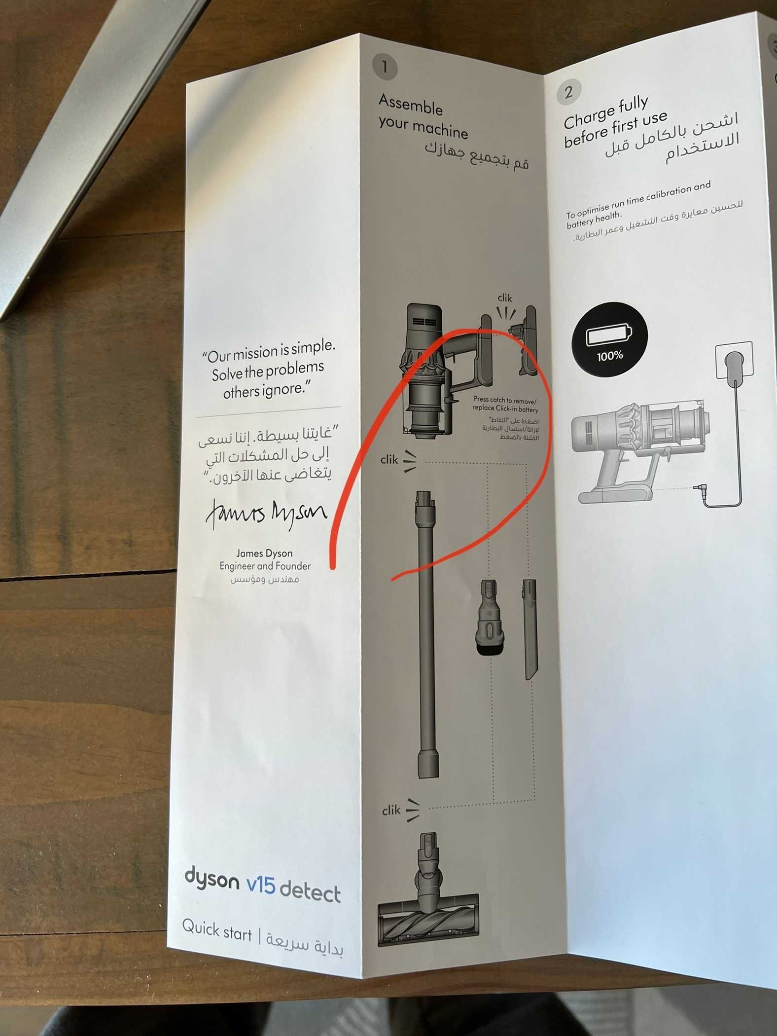 dyson v15 detect owners manual