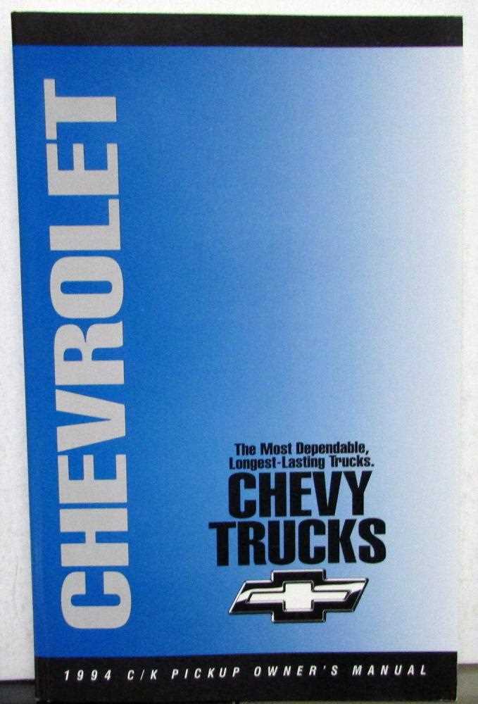 2017 chevy silverado 1500 owners manual