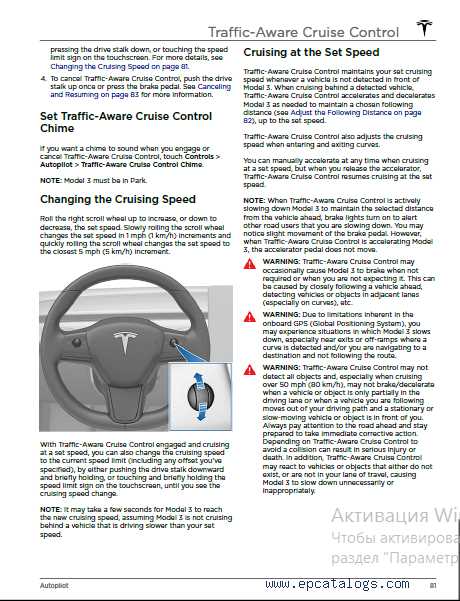 tesla model 3 2021 owners manual