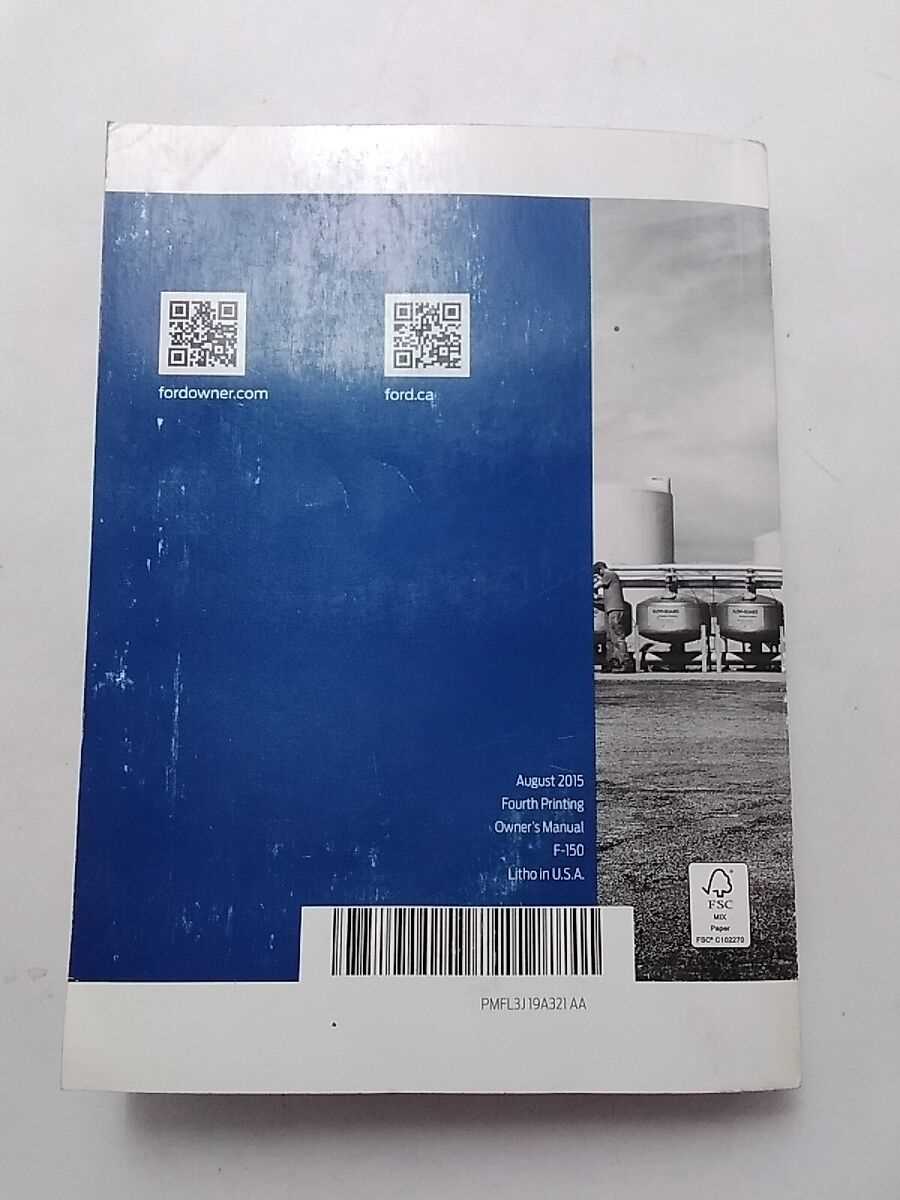 2015 ford f 150 owners manual