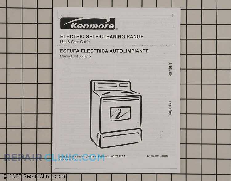 kenmore range owners manual