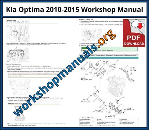 2015 kia optima owners manual