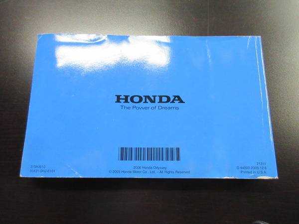 2005 honda pilot owners manual