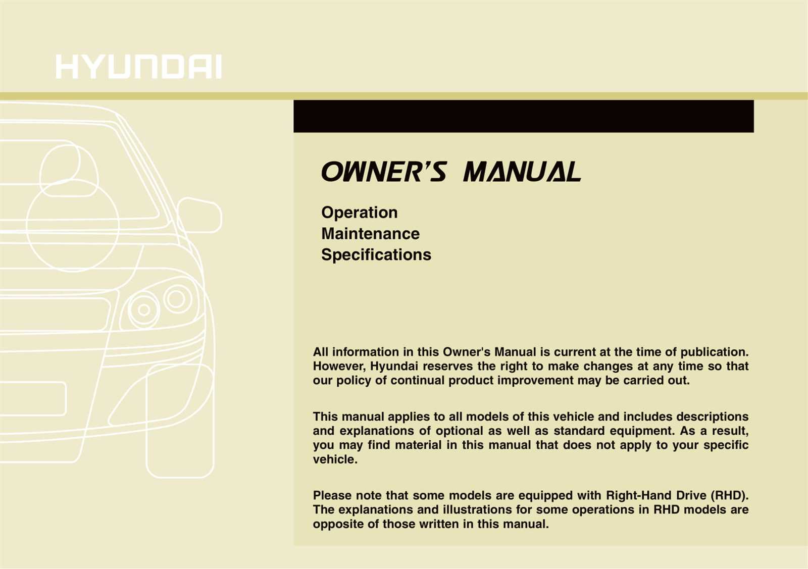 2017 tucson owners manual