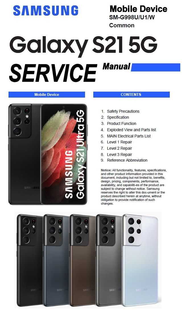 samsung a12 owners manual