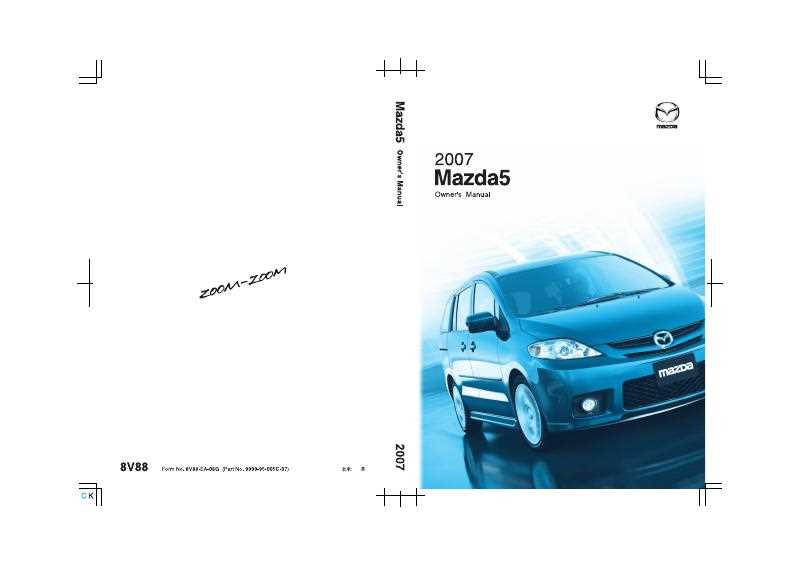 2007 mazda 5 owners manual