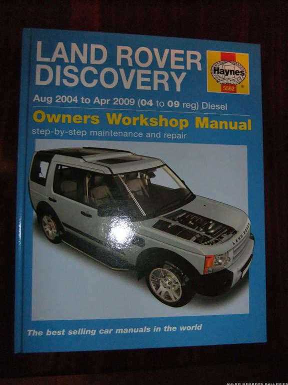 land rover discovery 3 owners manual