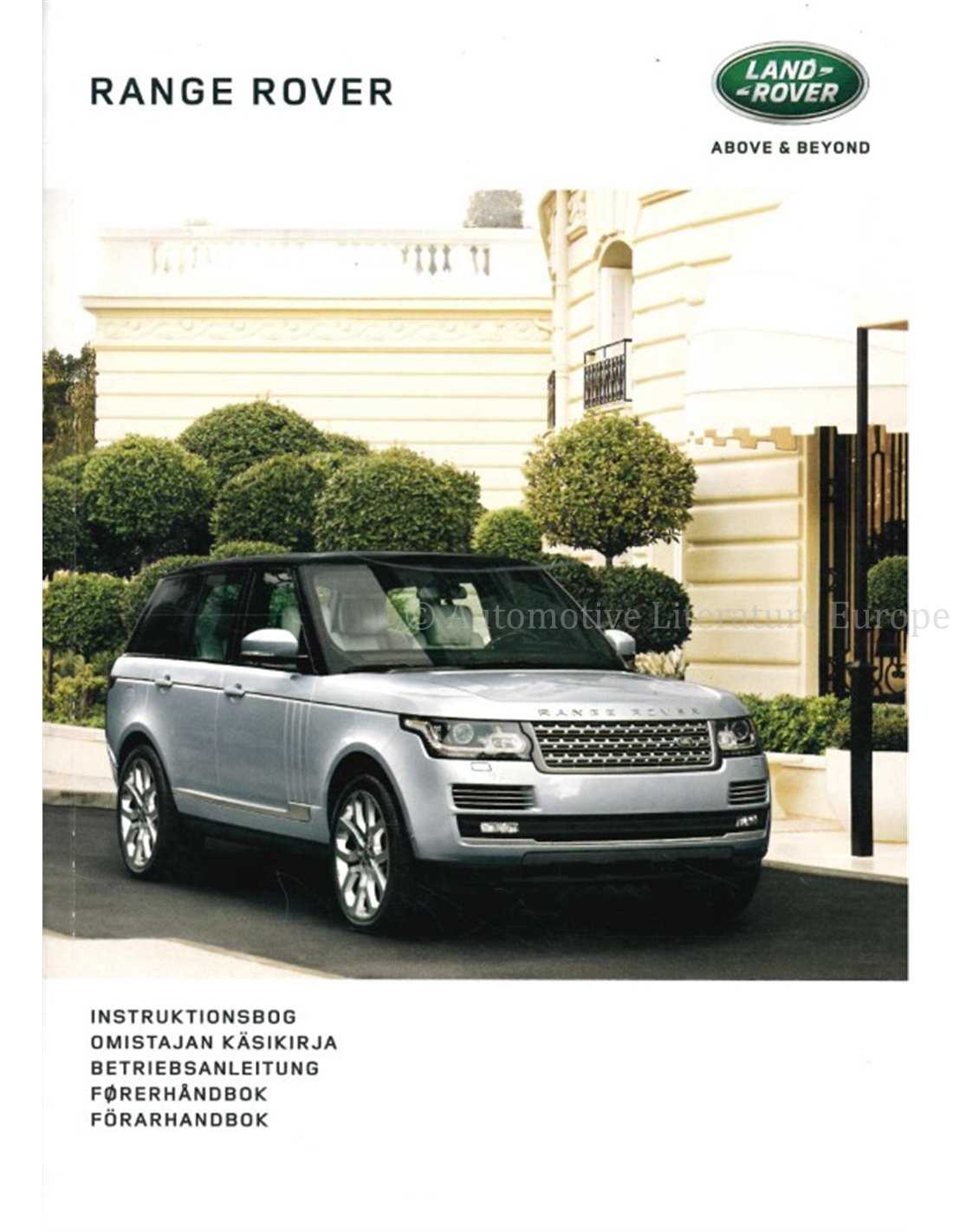 2016 range rover owners manual