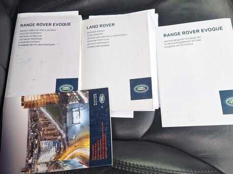 2013 range rover evoque owners manual