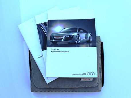 audi r8 owners manual