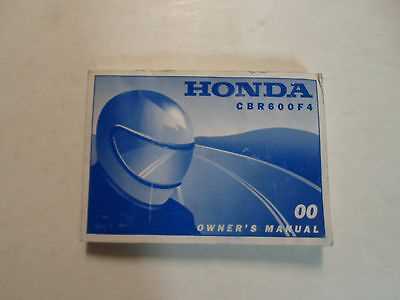 honda cbr owners manual