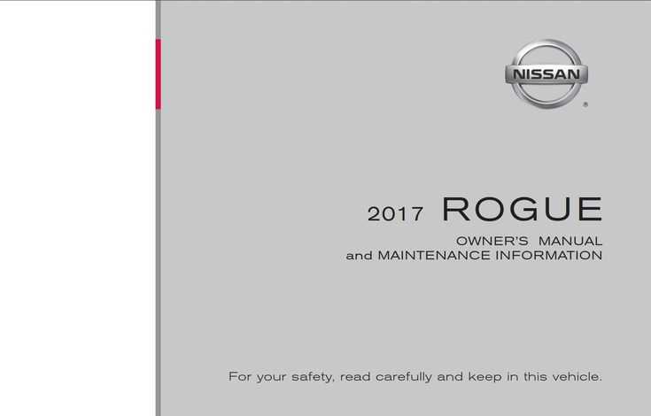 nissan rogue 2017 owners manual