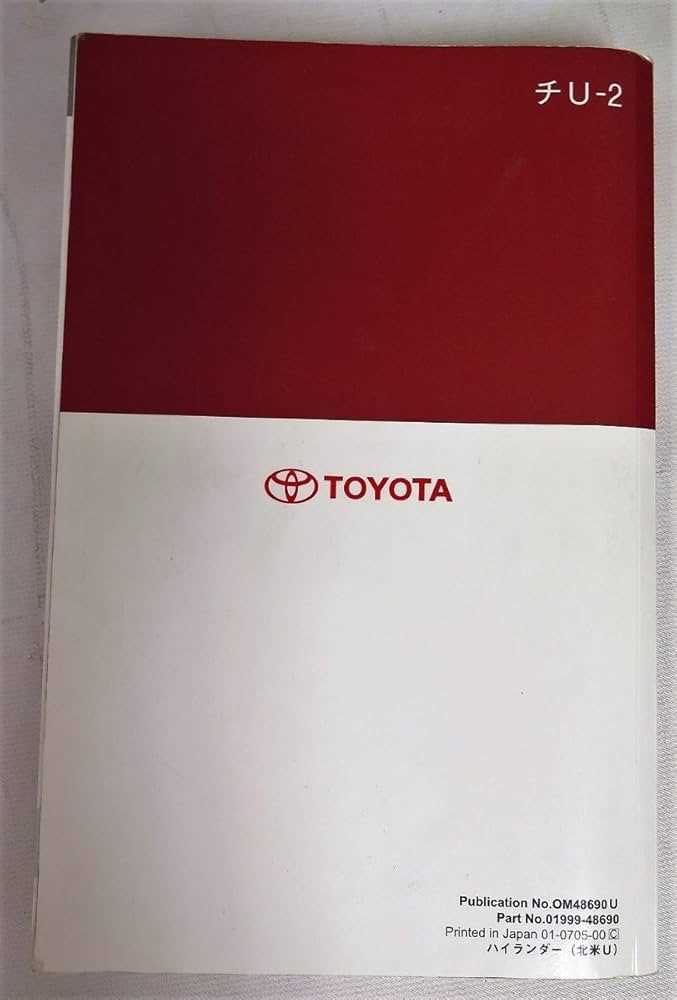 2008 highlander owners manual