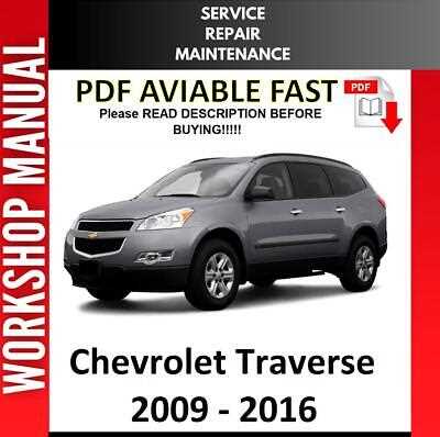 owners manual for 2016 chevy traverse