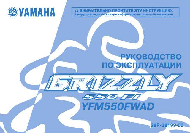 yamaha grizzly 125 owners manual