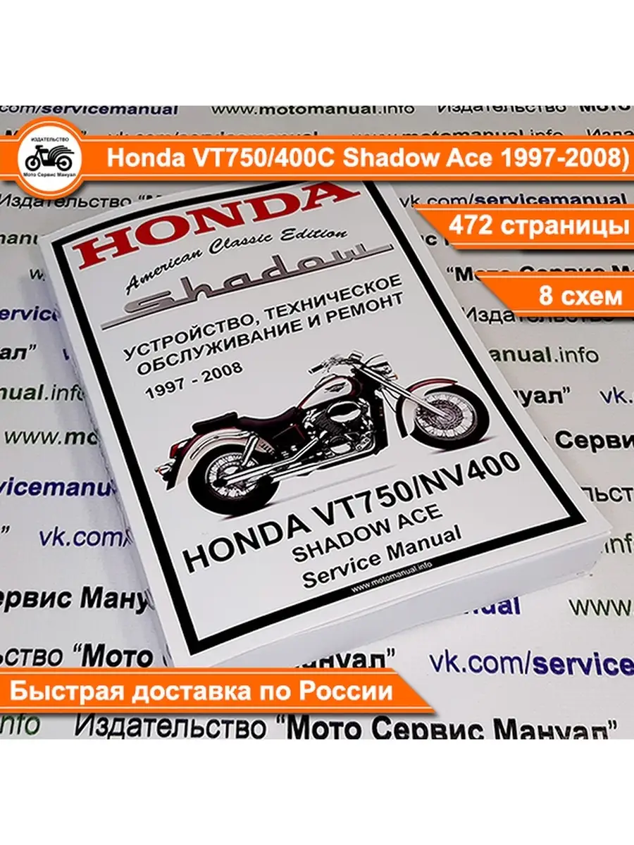 2006 honda vtx 1300 owners manual