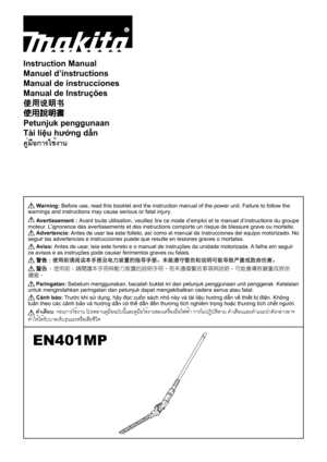 power pole owners manual
