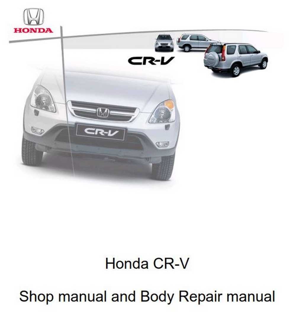 honda crv 2016 owners manual