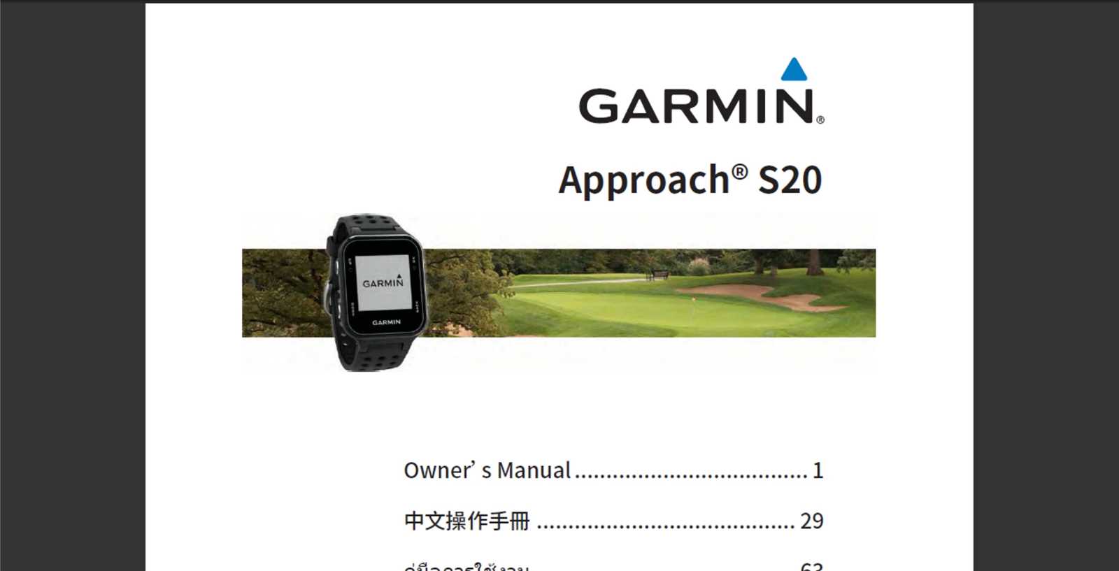 garmin approach s12 owners manual