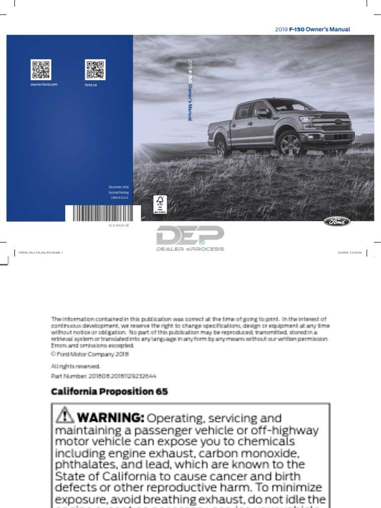 2019 f 150 owners manual