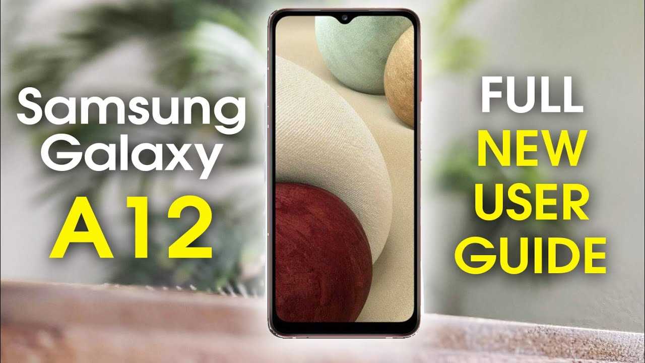 samsung a12 owners manual