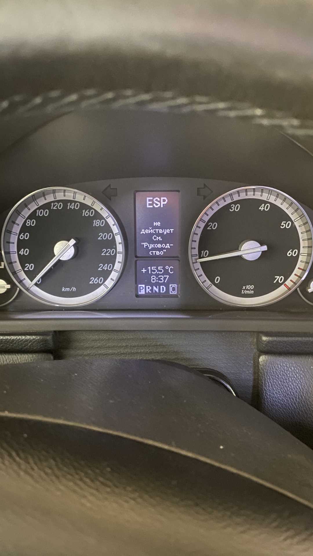 abs and esp currently unavailable see owners manual w204