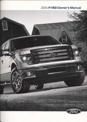 ford f 150 owners manual 2017