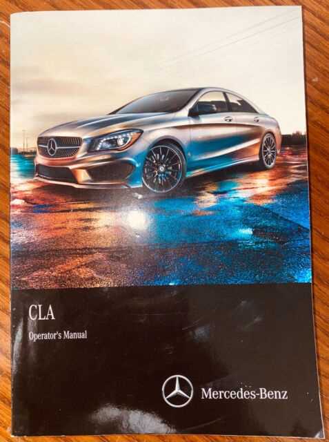 2014 mercedes cla 250 owners manual