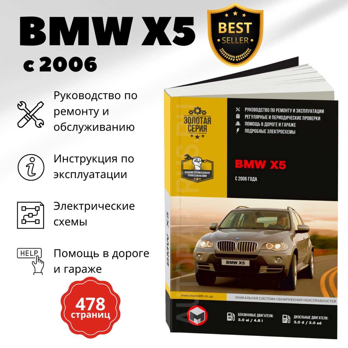2011 bmw x5 owners manual