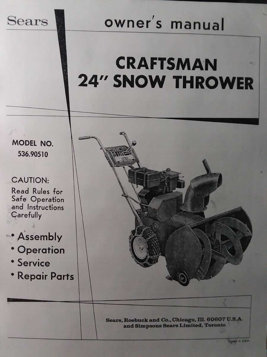 craftsman 24 snowblower owners manual